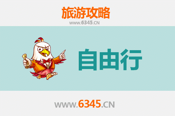 万宁兴隆华侨农场自由行攻略：南洋风情与热带农业体验之旅