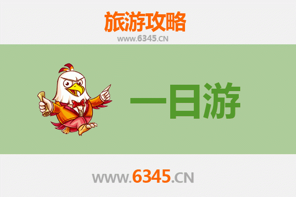 万宁兴隆华侨农场一日游攻略及费用详解