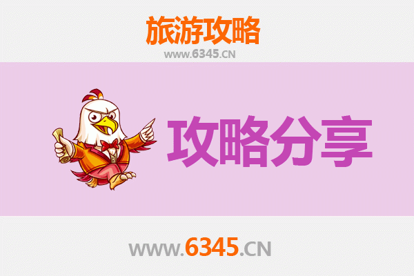 万宁兴隆至湄洲岛深度旅行攻略：南洋风情与妈祖圣地的跨海之旅