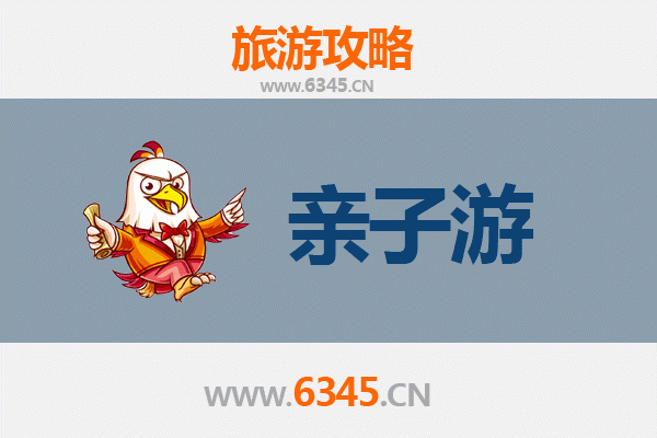 万宁兴隆华侨农场亲子游全攻略：热带风情与亲子乐趣完美融合