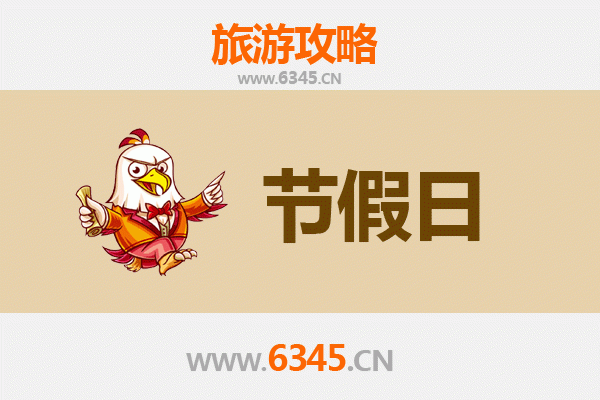 2026元旦万宁兴隆华侨农场深度游攻略：南洋风情与热带农趣之旅