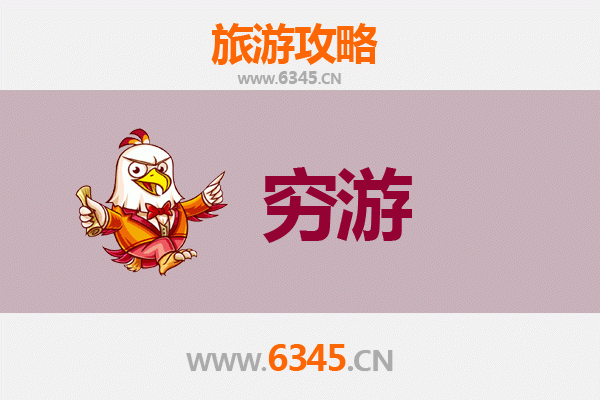 万宁兴隆华侨农场穷游攻略：一个人的南洋风情之旅