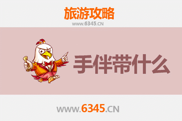 万宁兴隆至南澳岛深度旅行攻略与手信指南